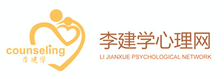 -广州婚姻心理咨询，心理咨询，广州婚姻心理医生，最专业的婚姻咨询机构-李建学婚姻家庭心理咨询中心logo